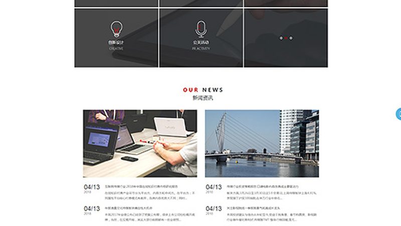 企业宣传片背景音乐有哪几种