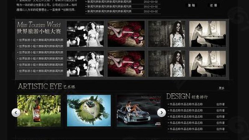 北京纪录片拍摄方案：如何选择性价比高的方案？**