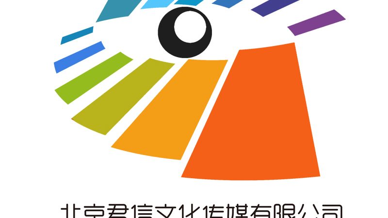 企业宣传片制作公司对比：揭秘挑选秘诀