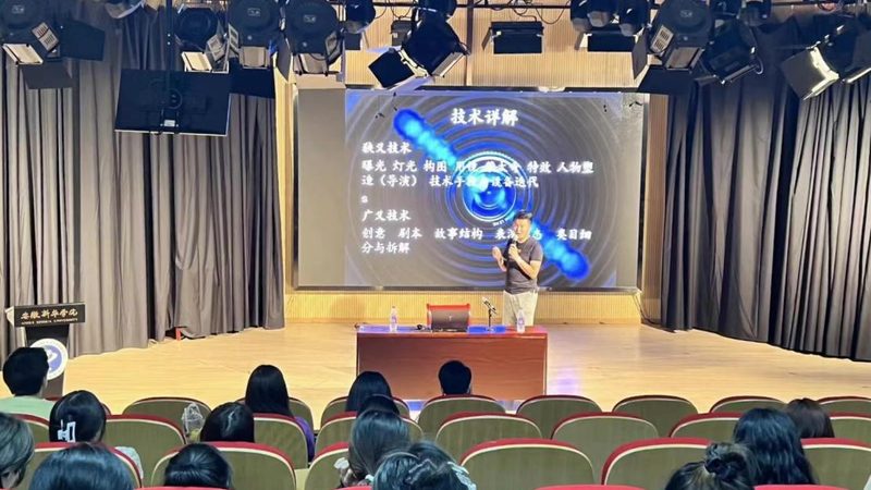 成都年会活动策划：如何打造一场成功的商务盛宴