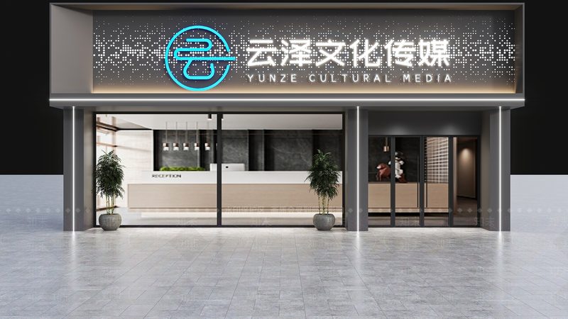文化传媒公司岗位排名：揭秘行业高薪岗位与晋升路径**