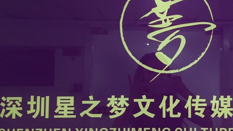 短视频代运营效果差，换公司前，这几点必须考虑