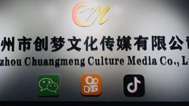 企业宣传片广告片拍摄价格