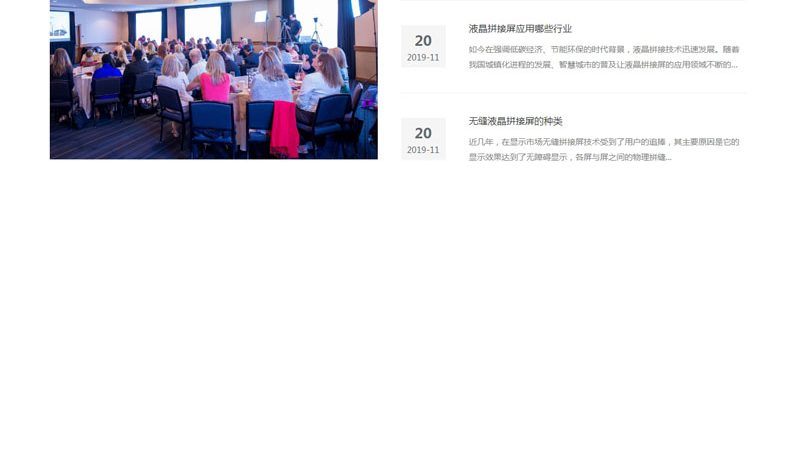 商务会议预算表与流程表：差异与重要性解析**